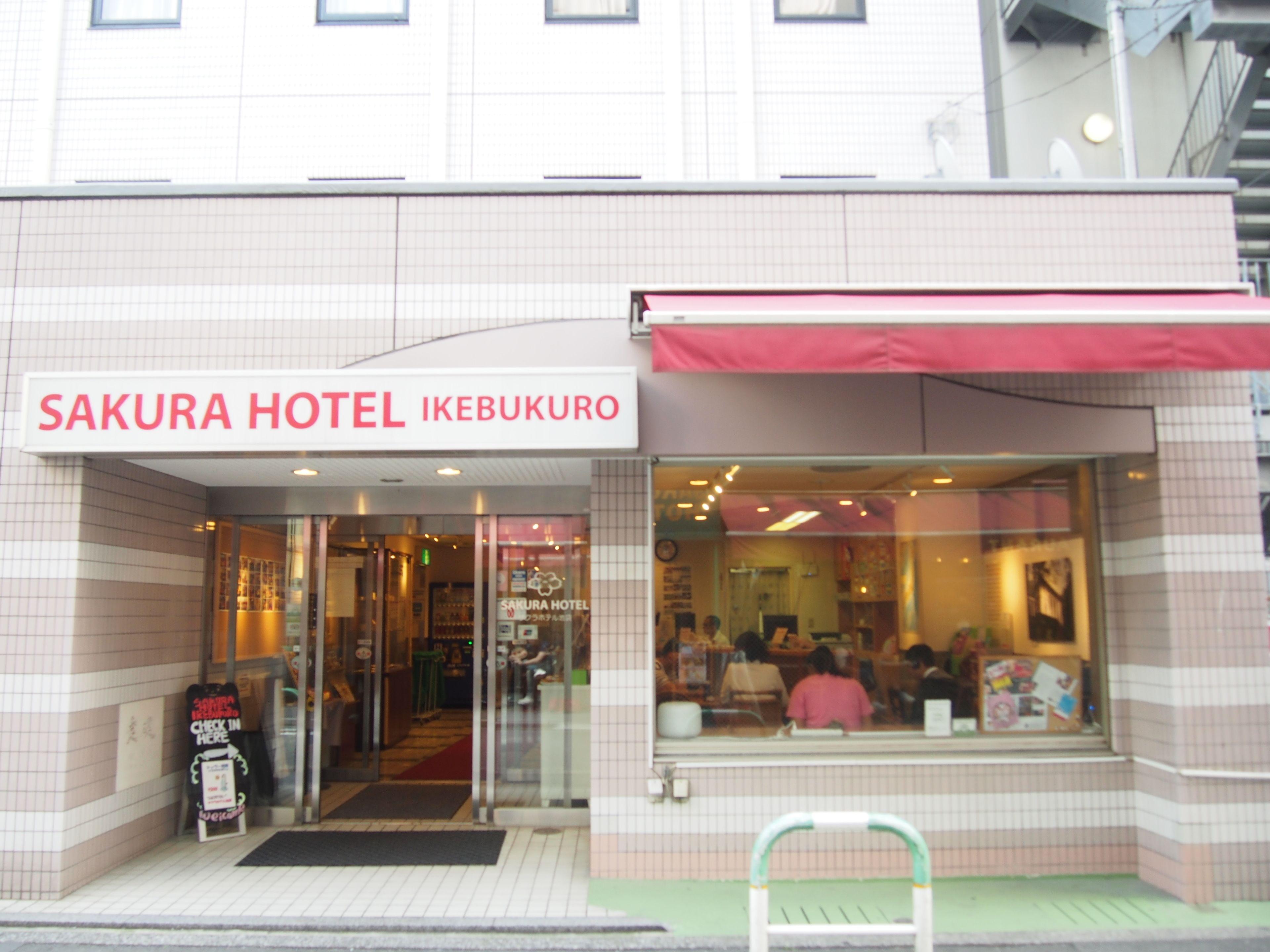 Sakura Hotel Ikebukuro — Photos 3